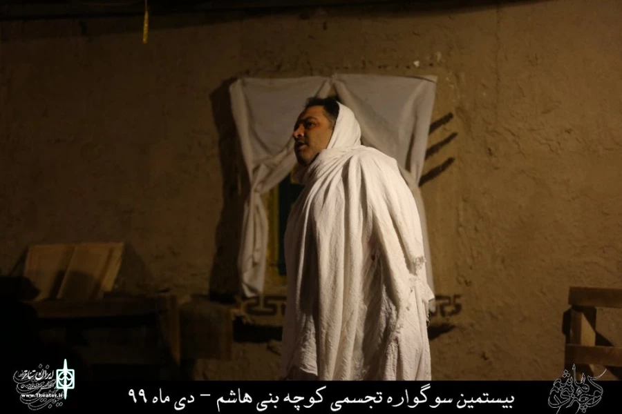 نمایش مذهبی " کوچه بنی هاشم " / کارگردان : هادی افضلی / نمایشگاه کوچه بنی هاشم قم / دی ماه 99/ایام فاطمیه