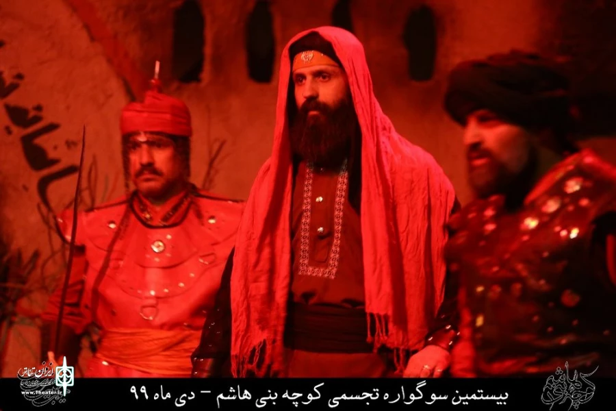 نمایش مذهبی " کوچه بنی هاشم " / کارگردان : هادی افضلی / نمایشگاه کوچه بنی هاشم قم / دی ماه 99/ایام فاطمیه