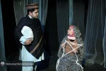 نمایش 