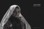 نمایش 