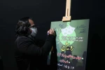 مراسم طرح 