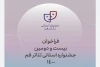 فراخوان بیست و دومین جشنواره استانی تئاتر قم منتشر شد. 2
