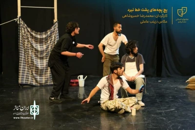 نمایش 