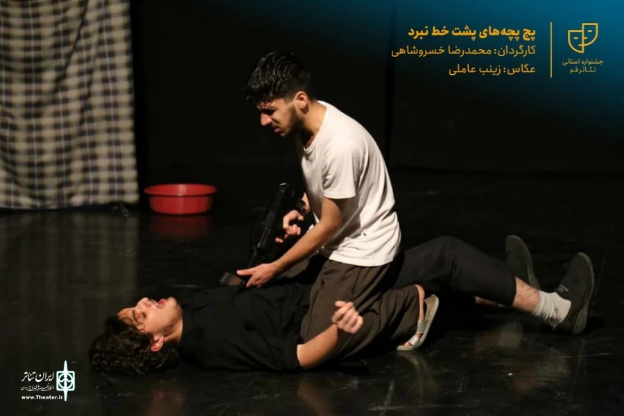 نمایش " پچپچه های پشت خط نبرد " / کارگردان : محمدرضا خسروشاهی / آبان 1400 / خانه نمایش قم