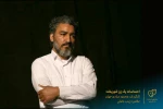 نمایش 