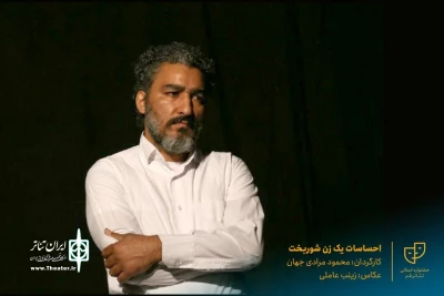 نمایش 