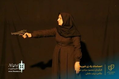 نمایش " احساسات یک زن شوربخت " / کارگردان : محمود مرادی جهان / آبان 1400 / خانه نمایش ماه قم