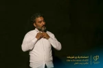 نمایش 