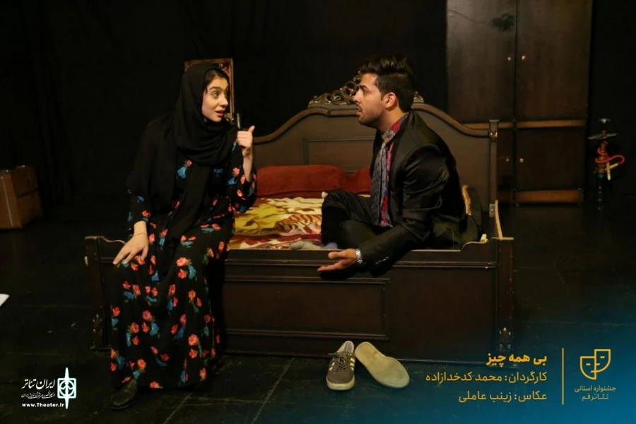 نمایش " بی همه چیز " / کارگردان : محمد کدخدازاده / آبان 1400 / خانه نمایش ماه قم