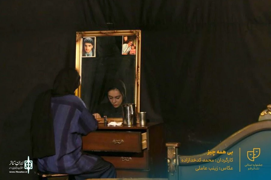 نمایش " بی همه چیز " / کارگردان : محمد کدخدازاده / آبان 1400 / خانه نمایش ماه قم