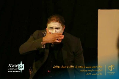 نمایش 