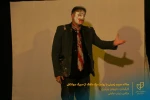 نمایش 