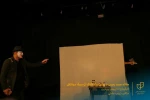 نمایش 
