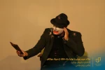 نمایش 