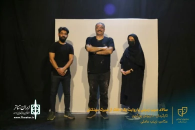 نمایش " سالاد سیب زمینی یا روایت یک دلقک از سیرک مهلکش " / کارگردان : داریوش پورآرین / آبان 1400 / خانه نمایش ماه قم