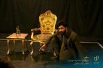 نمایش 