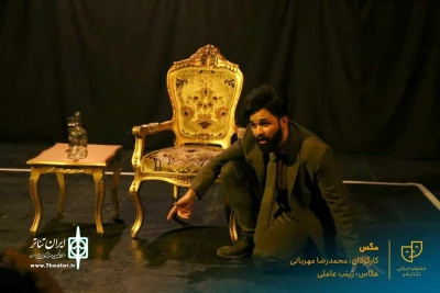 نمایش 