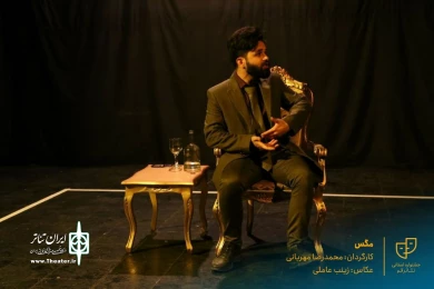 نمایش " مگس " / کارگردان : محمدرضا مهربانی / آبان 1400 / خانه نمایش ماه قم