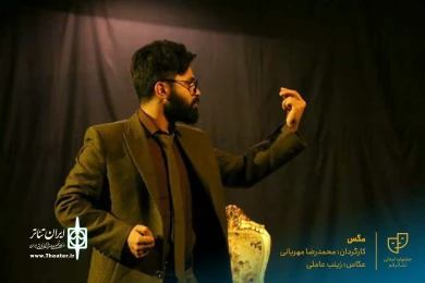 نمایش " مگس " / کارگردان : محمدرضا مهربانی / آبان 1400 / خانه نمایش ماه قم