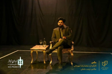 نمایش " مگس " / کارگردان : محمدرضا مهربانی / آبان 1400 / خانه نمایش ماه قم