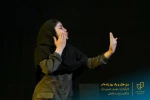 نمایش 