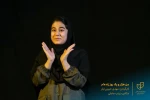 نمایش 