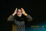 نمایش 