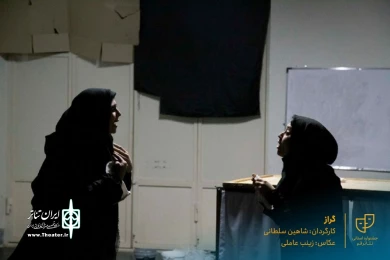 نمایش " گراز " / کارگردان : شاهین سلطانی / آبان 1400 / پلاتوی انجمن هنرهای نمایشی قم