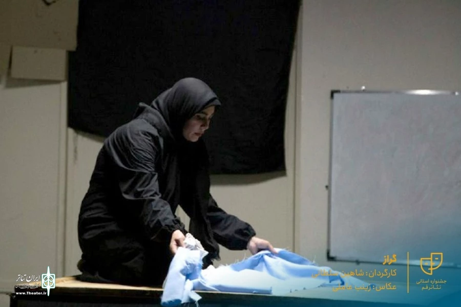 نمایش " گراز " / کارگردان : شاهین سلطانی / آبان 1400 / پلاتوی انجمن هنرهای نمایشی قم
