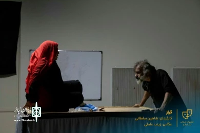 نمایش " گراز " / کارگردان : شاهین سلطانی / آبان 1400 / پلاتوی انجمن هنرهای نمایشی قم
