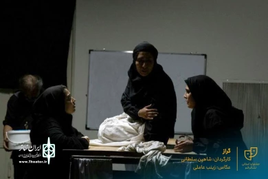 نمایش " گراز " / کارگردان : شاهین سلطانی / آبان 1400 / پلاتوی انجمن هنرهای نمایشی قم