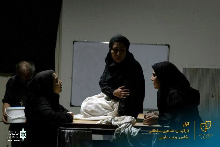 نمایش " گراز " / کارگردان : شاهین سلطانی / آبان 1400 / پلاتوی انجمن هنرهای نمایشی قم