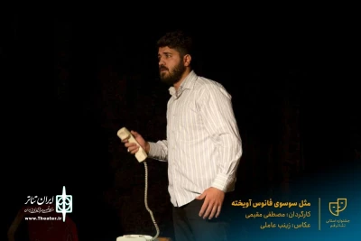 نمایش 
