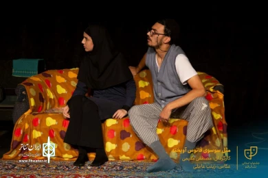 نمایش " مثل سوسوی فانوس آویخته " / کارگردان : مصطفی مقیمی / آبان 1400 / پلاتوی سوره