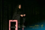 نمایش 