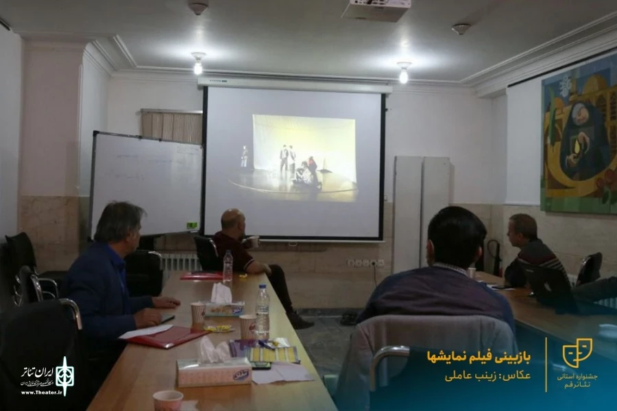 بازبینی فیلم نمایشهای بیست و دومین جشنواره استانی تئاتر قم / آبان 1400