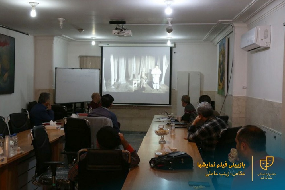 بازبینی فیلم نمایشهای بیست و دومین جشنواره استانی تئاتر قم  آبان 1400