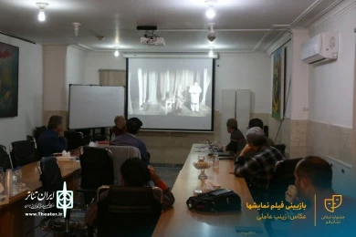 بازبینی فیلم نمایشهای بیست و دومین جشنواره استانی تئاتر قم / آبان 1400