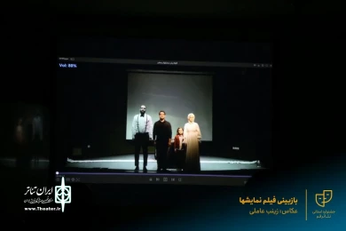 بازبینی فیلم نمایشهای بیست و دومین جشنواره استانی تئاتر قم / آبان 1400