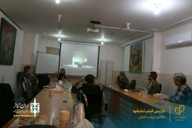 بازبینی فیلم نمایشهای بیست و دومین جشنواره استانی تئاتر قم / آبان 1400