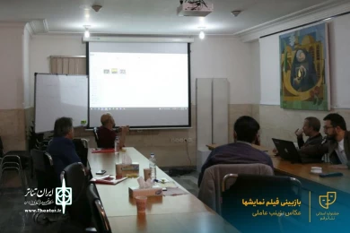 بازبینی فیلم نمایشهای بیست و دومین جشنواره استانی تئاتر قم / آبان 1400