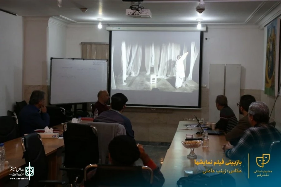 بازبینی فیلم نمایشهای بیست و دومین جشنواره استانی تئاتر قم / آبان 1400