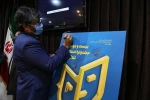 نشست خبری بیست و دومین جشنواره استانی تئاتر قم و آئین رونمایی از پوستر این جشنواره / آبان 1400 / سالن جلسات اداره کل فرهنگ و ارشاد اسلامی قم
