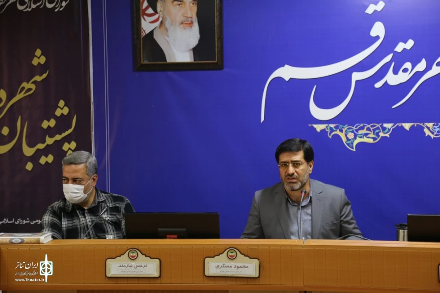 جلسه هنرمندان تئاتر و دوتن از اعضای شورای اسلامی شهر قم برگزار شد. 5