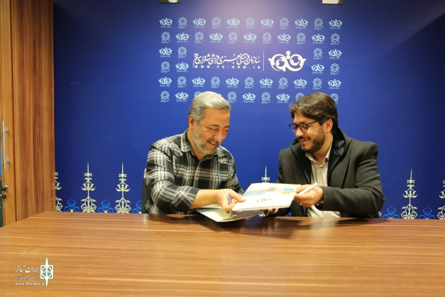 امضای تفاهم نامه ی همکاری انجمن هنرهای نمایشی و سازمان فرهنگی ورزشی شهرداری قم 4