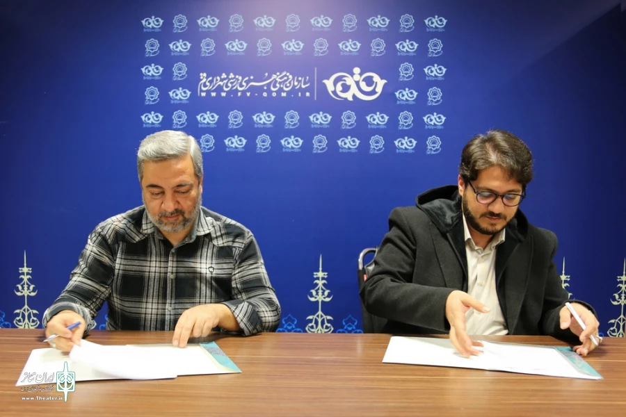 امضای تفاهم نامه ی همکاری انجمن هنرهای نمایشی و سازمان فرهنگی ورزشی شهرداری قم 6