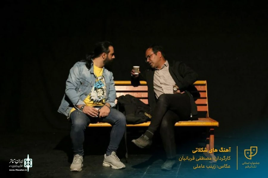 به نظر من همیشه باید میدان برای هنرمندان جوان باز باشد 5