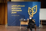 ورکشاپ کارگردانی حمید پورآذری در حاشیه برگزاری بیست و دومین جشنواره استانی تئاتر قم / 5 آذر 1400 / تالار فرهنگ و هنر شهر قم
