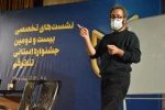 ورکشاپ تخصصی کارگردانی در قم برگزار شد 2