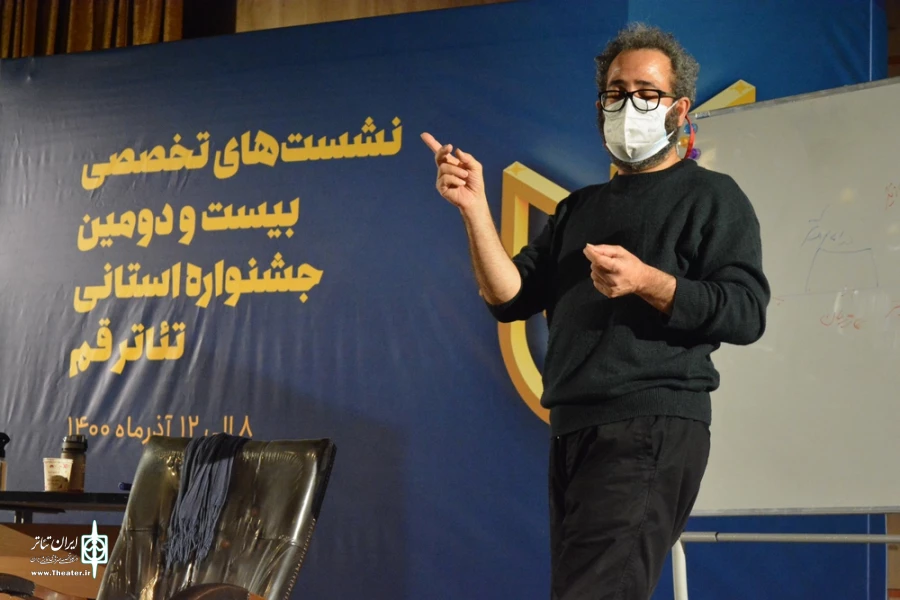 ورکشاپ تخصصی کارگردانی در قم برگزار شد 2